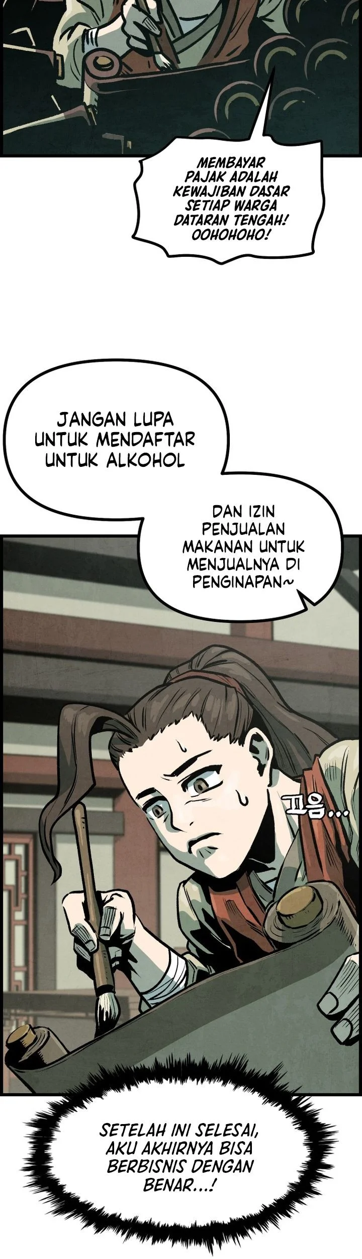 The Jaegal Clan’s Son-in-Law for a Bowl of Jjajangmyeon Chapter 7 halaman 17