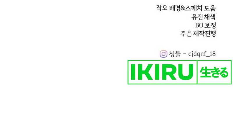 The Joseon Prince Who Went to America and Never Returned Chapter 23 Gambar 57