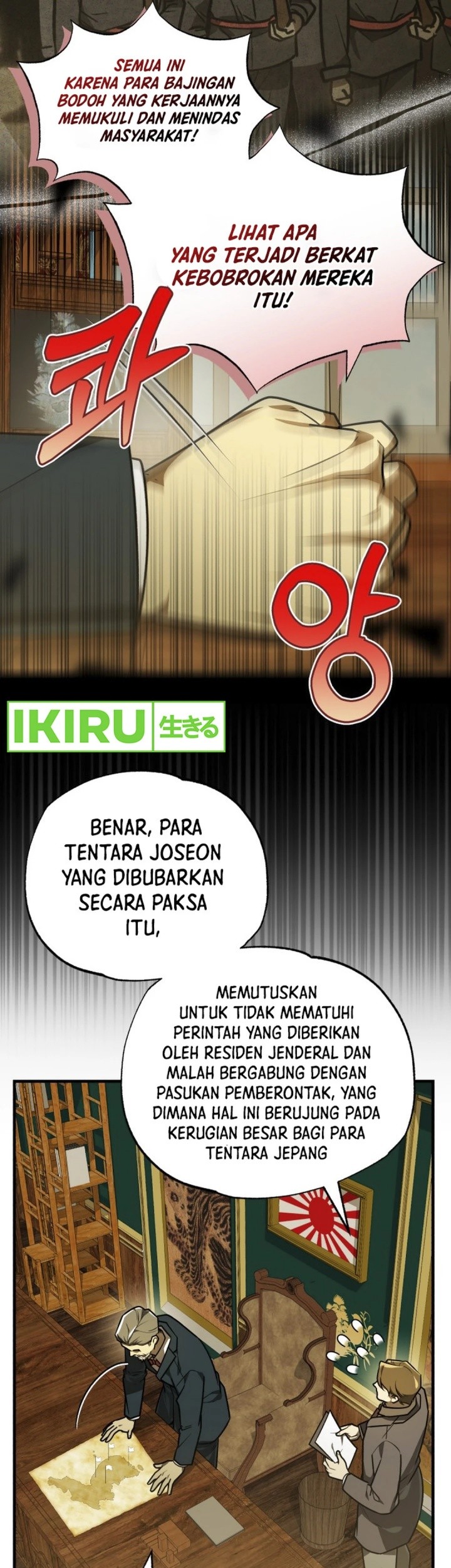 The Joseon Prince Who Went to America and Never Returned Chapter 37 Gambar 14