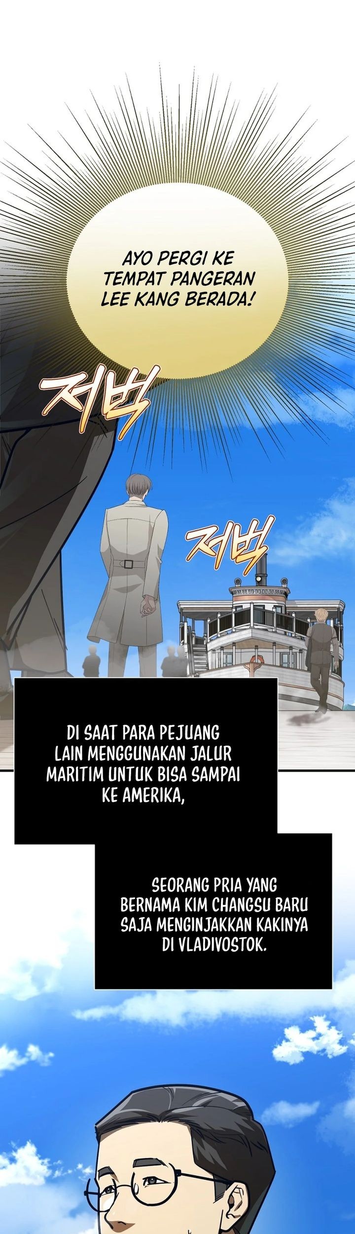 The Joseon Prince Who Went to America and Never Returned Chapter 44 Gambar 34