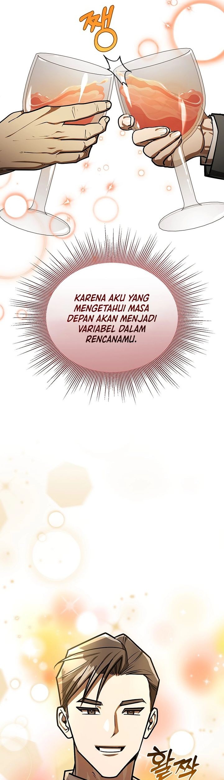 The Joseon Prince Who Went to America and Never Returned Chapter 45 Gambar 58