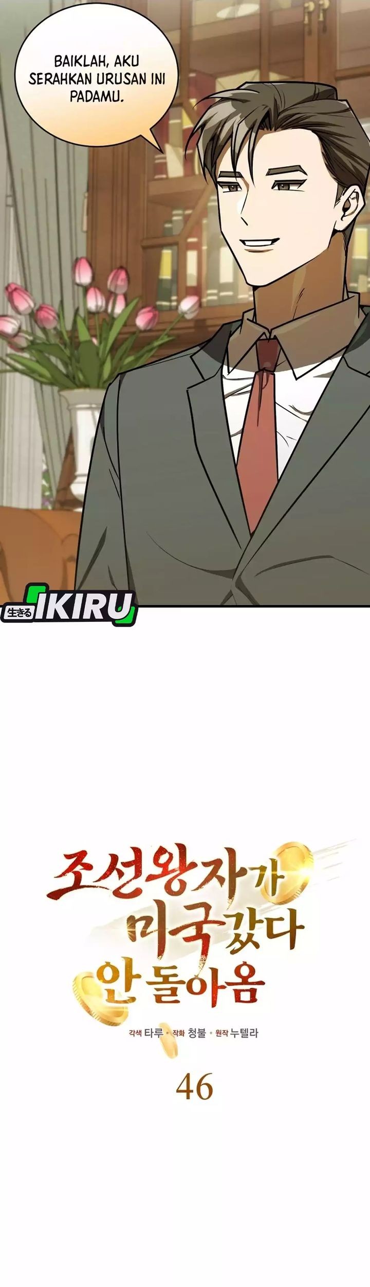 The Joseon Prince Who Went to America and Never Returned Chapter 46 Gambar 9
