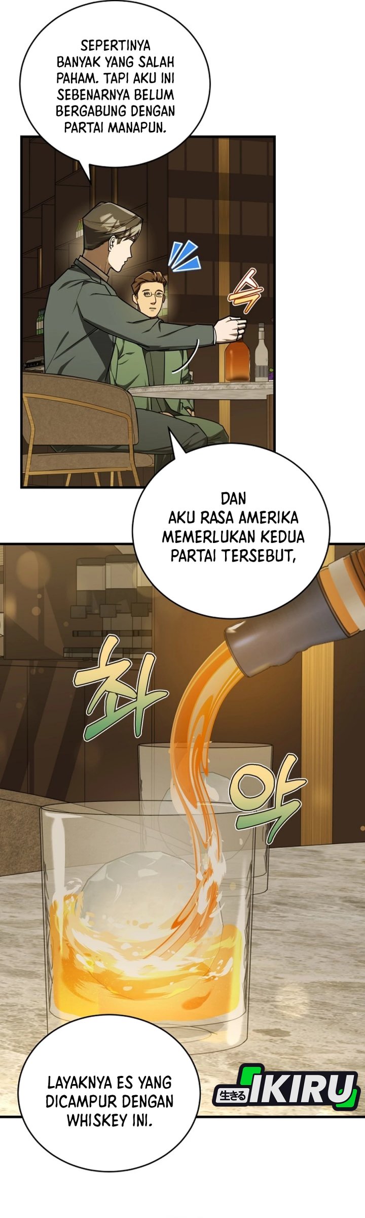 The Joseon Prince Who Went to America and Never Returned Chapter 47 Gambar 67