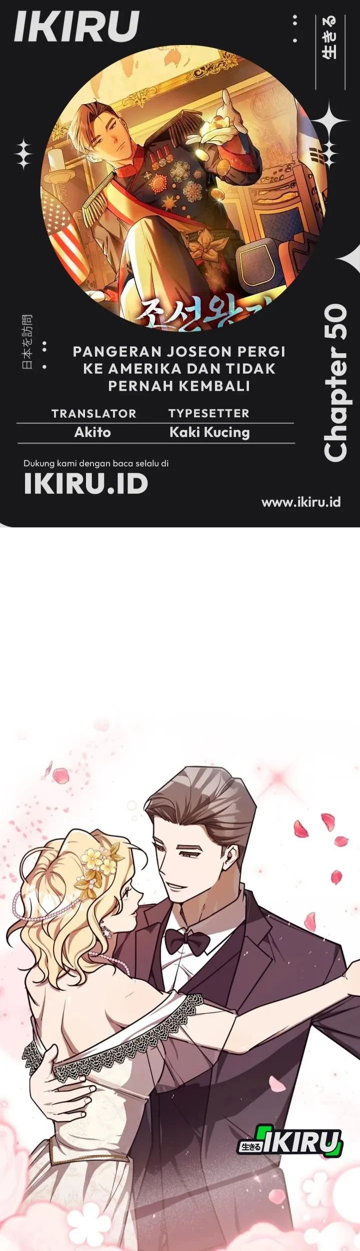 Komik The Joseon Prince Who Went to America and Never Returned Chapter 50 gambar 1