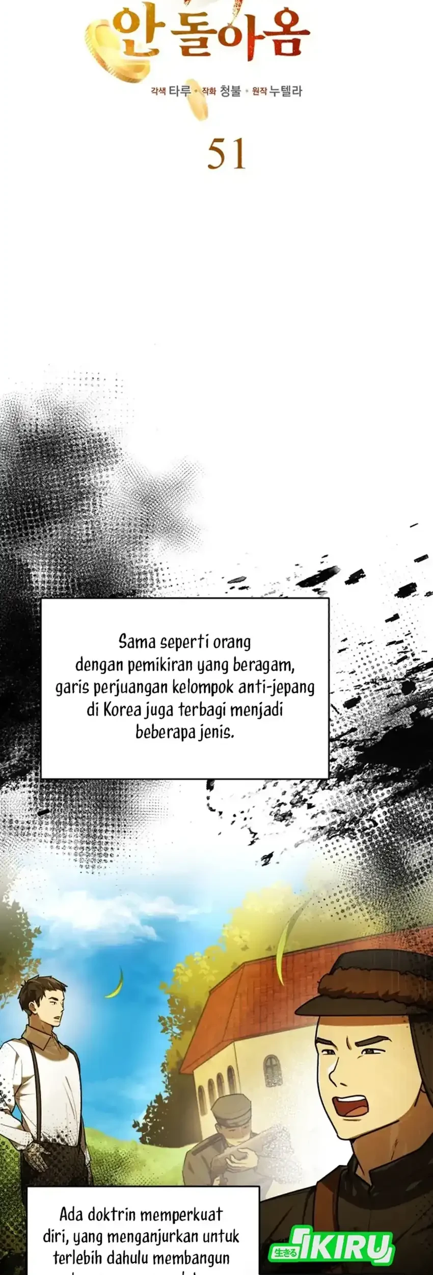 The Joseon Prince Who Went to America and Never Returned Chapter 51 Gambar 16