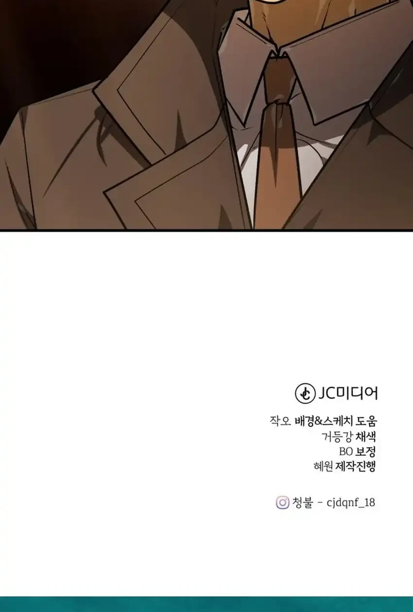 The Joseon Prince Who Went to America and Never Returned Chapter 52 Gambar 78