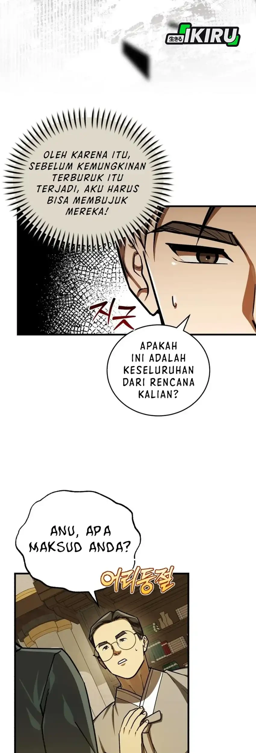 The Joseon Prince Who Went to America and Never Returned Chapter 52 Gambar 17