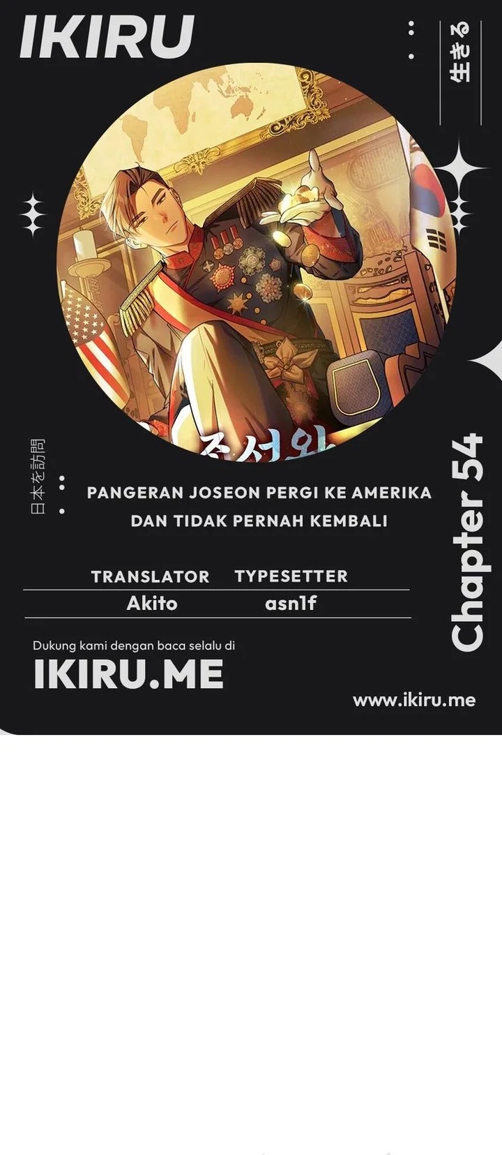 Komik The Joseon Prince Who Went to America and Never Returned Chapter 54 gambar 1