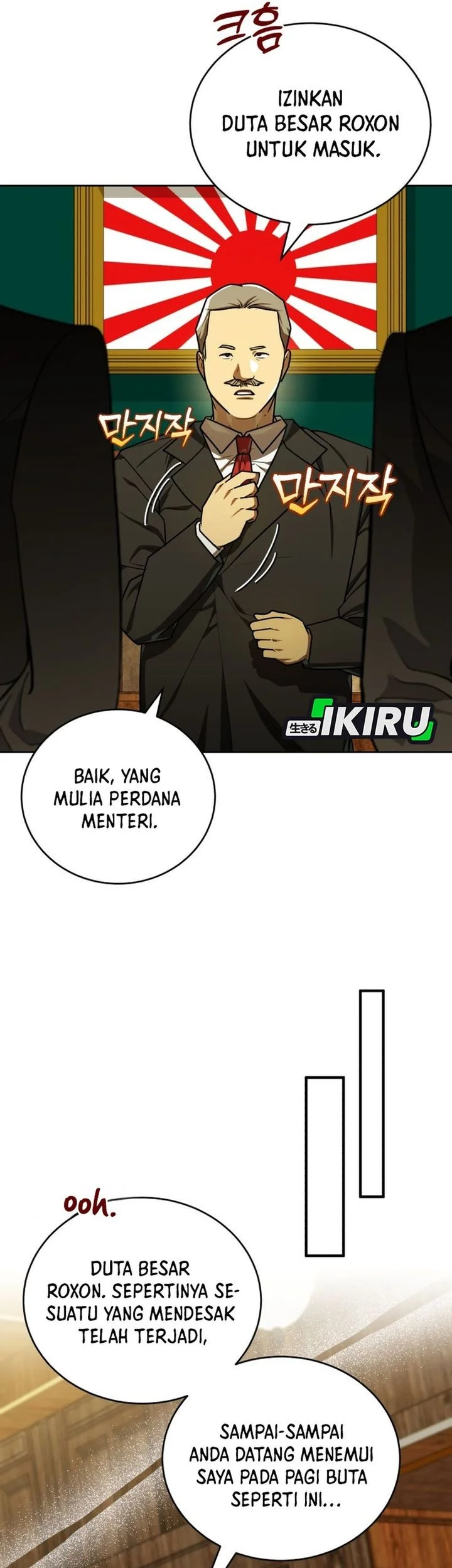 The Joseon Prince Who Went to America and Never Returned Chapter 54 Gambar 55