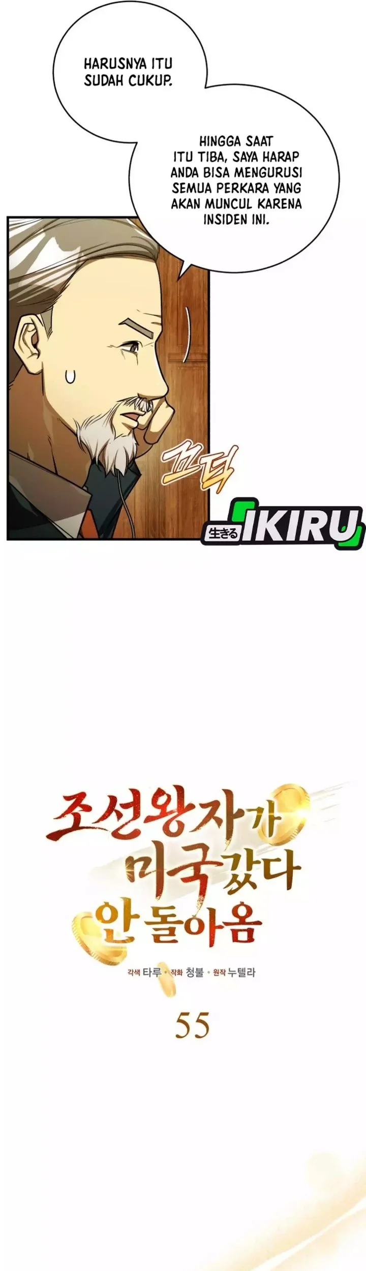 The Joseon Prince Who Went to America and Never Returned Chapter 55 Gambar 30