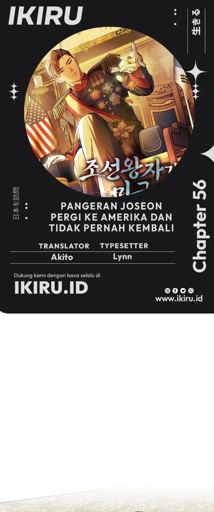 Komik The Joseon Prince Who Went to America and Never Returned Chapter 56 gambar 1