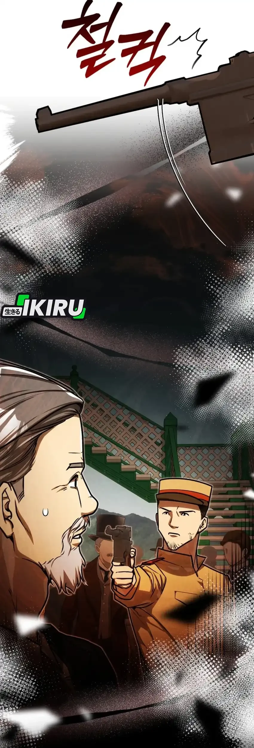 The Joseon Prince Who Went to America and Never Returned Chapter 58 Gambar 63