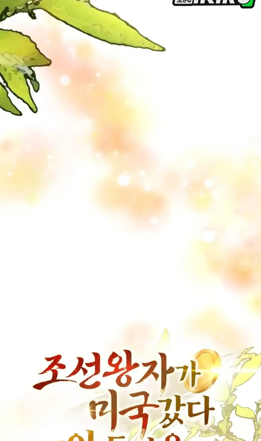 The Joseon Prince Who Went to America and Never Returned Chapter 58 Gambar 6