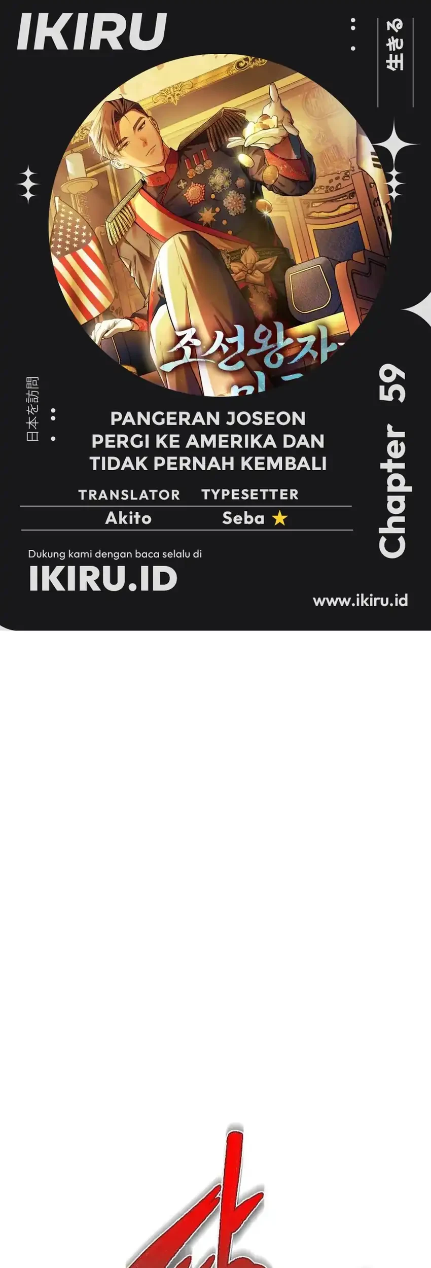 Komik The Joseon Prince Who Went to America and Never Returned Chapter 59 gambar 1