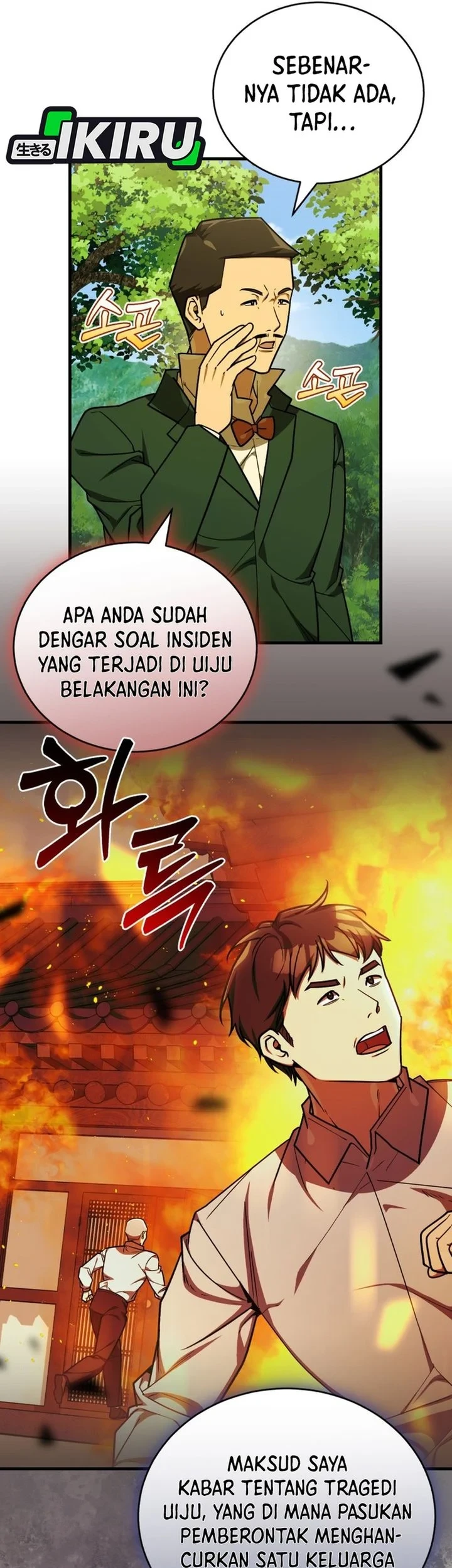 The Joseon Prince Who Went to America and Never Returned Chapter 63 Gambar 48