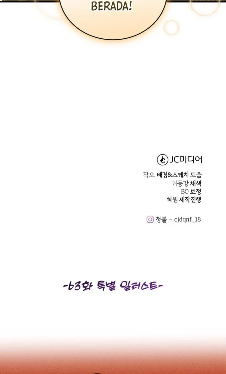 The Joseon Prince Who Went to America and Never Returned Chapter 63 Gambar 65