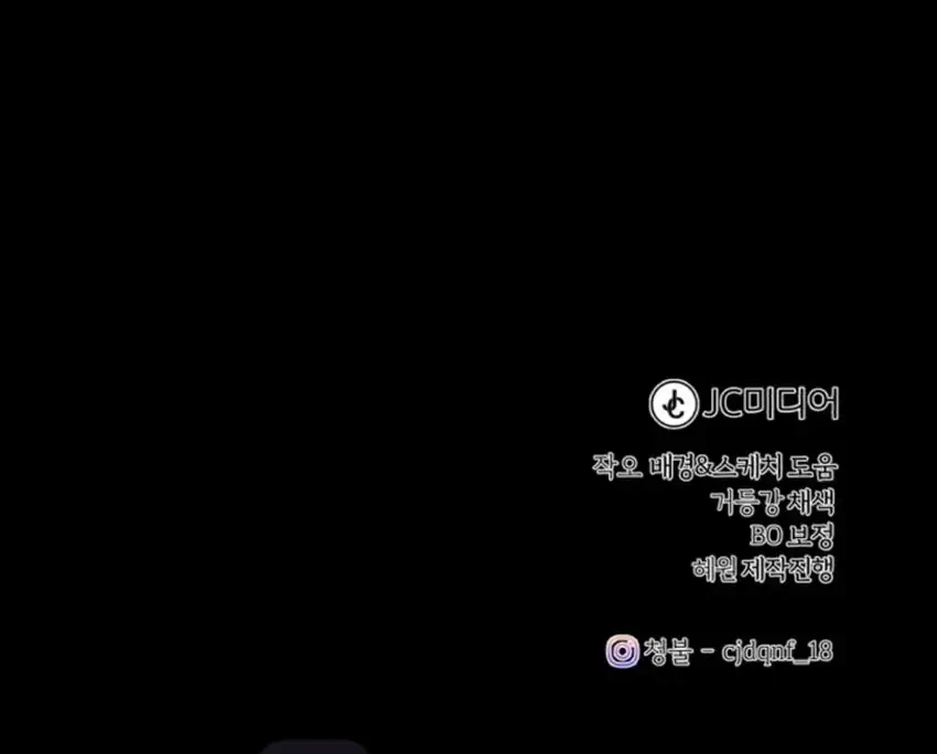The Joseon Prince Who Went to America and Never Returned Chapter 72 Gambar 54