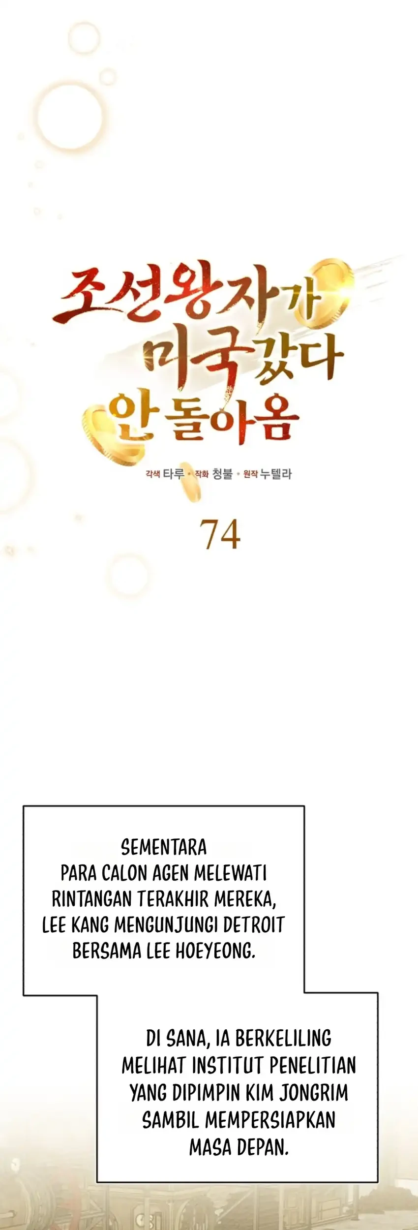 The Joseon Prince Who Went to America and Never Returned Chapter 74 halaman 48