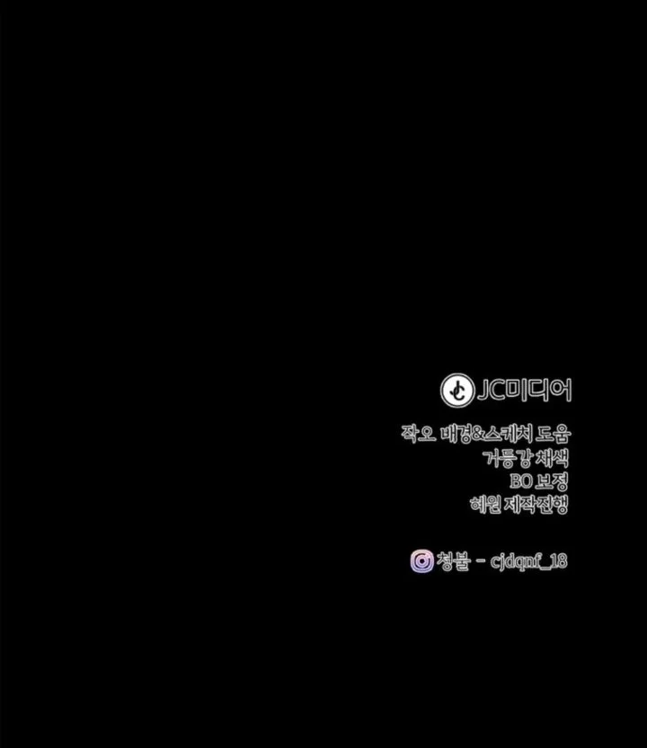 The Joseon Prince Who Went to America and Never Returned Chapter 75 Gambar 73