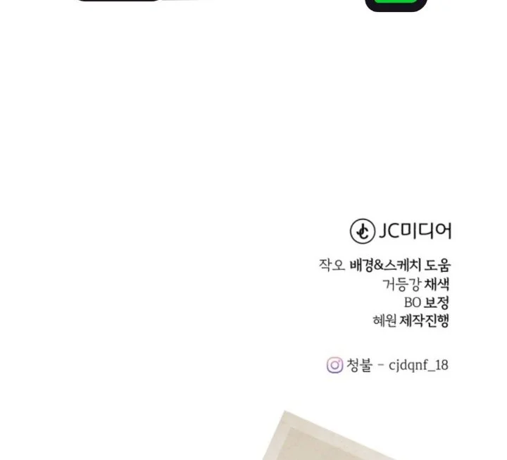 The Joseon Prince Who Went to America and Never Returned Chapter 77 Gambar 82