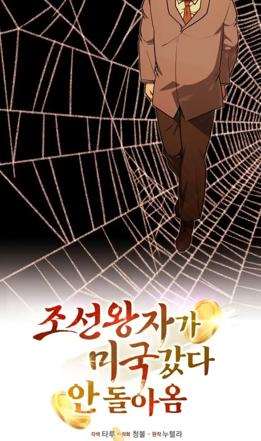 The Joseon Prince Who Went to America and Never Returned Chapter 79 halaman 31