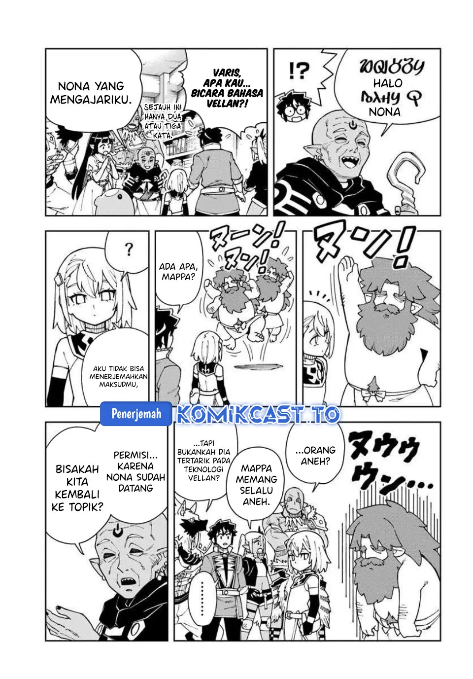 The King of Cave Will Live a Paradise Life Chapter 39 Gambar 15