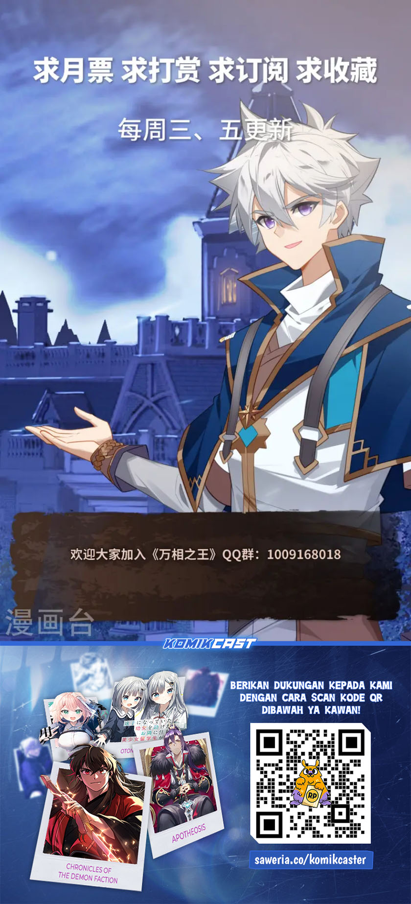 The King of Ten Thousand Presence Chapter 136 Gambar 18