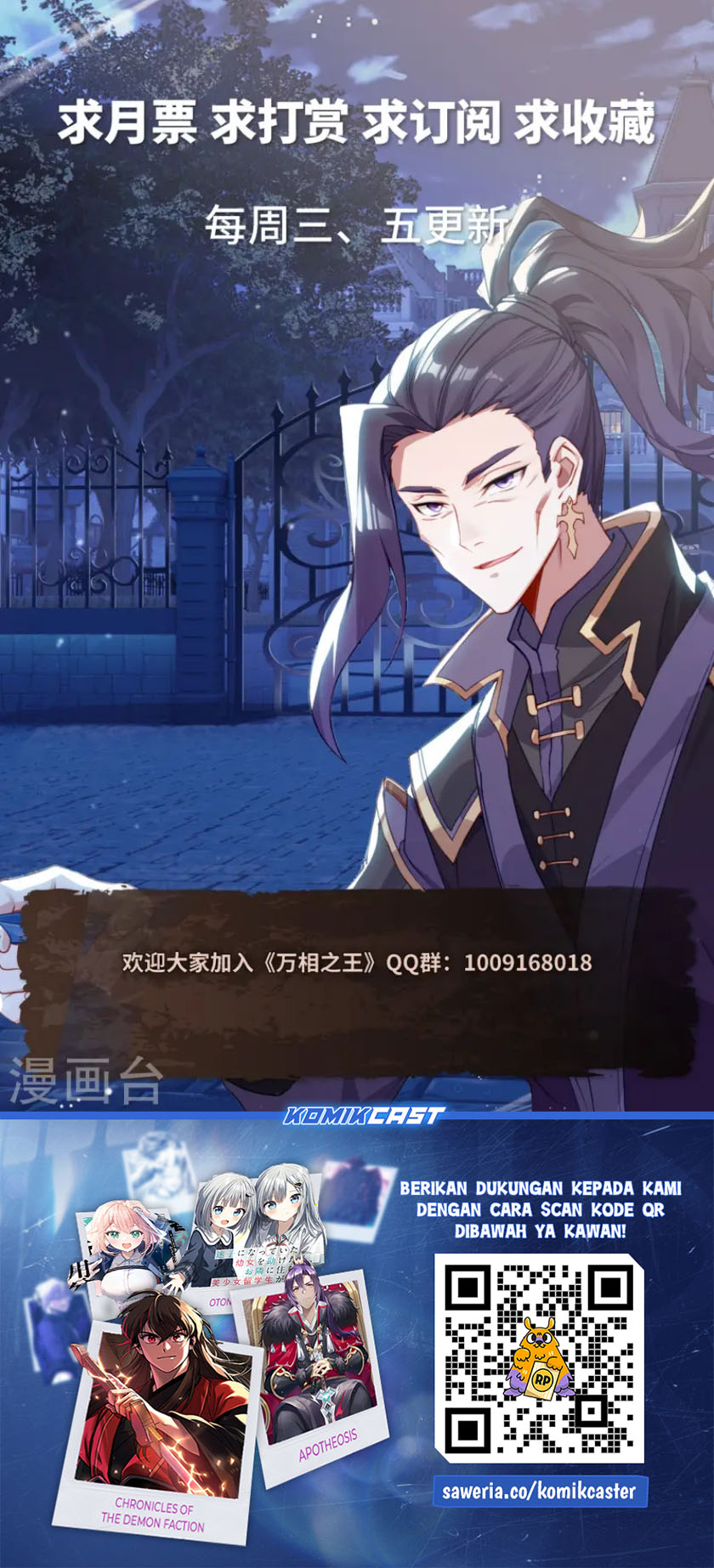 The King of Ten Thousand Presence Chapter 137 Gambar 19