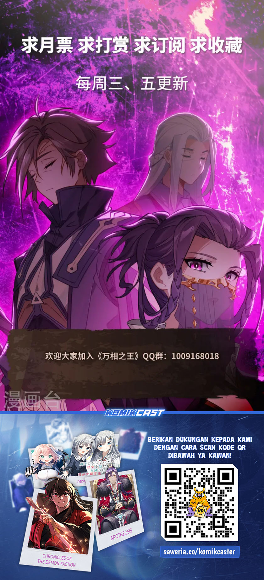 The King of Ten Thousand Presence Chapter 138 Gambar 19