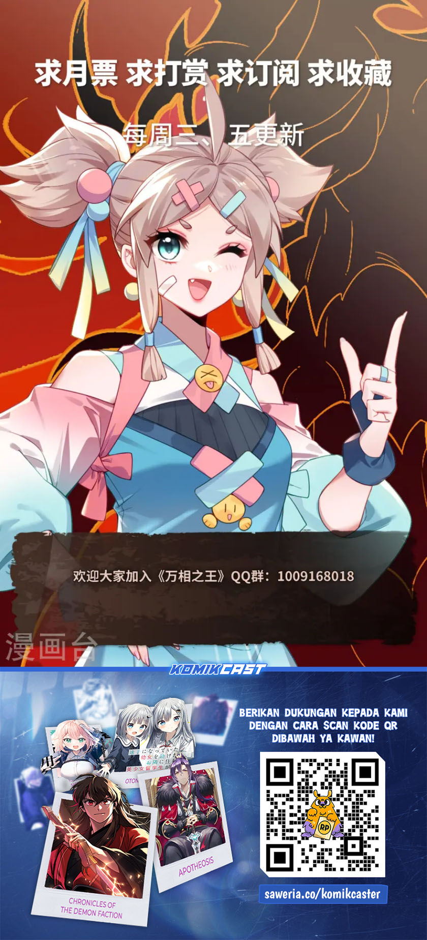 The King of Ten Thousand Presence Chapter 139 Gambar 18
