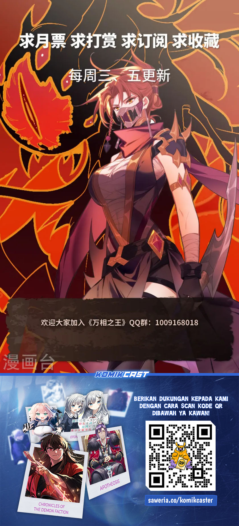 The King of Ten Thousand Presence Chapter 140 Gambar 18