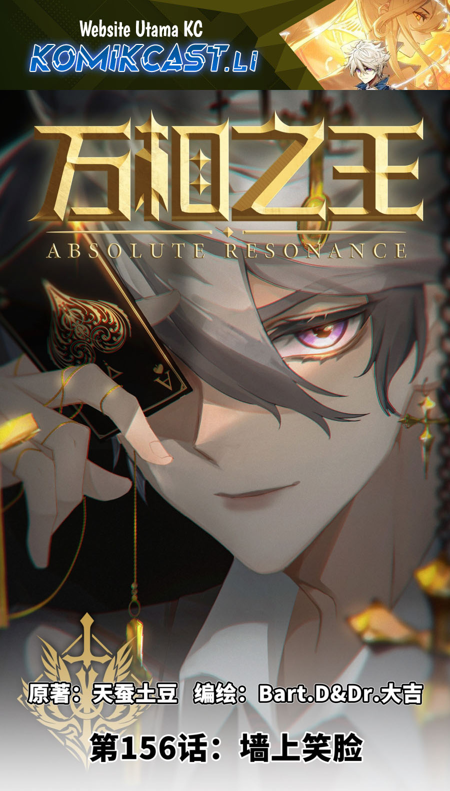 Baca Komik The King of Ten Thousand Presence Chapter 156 Gambar 1