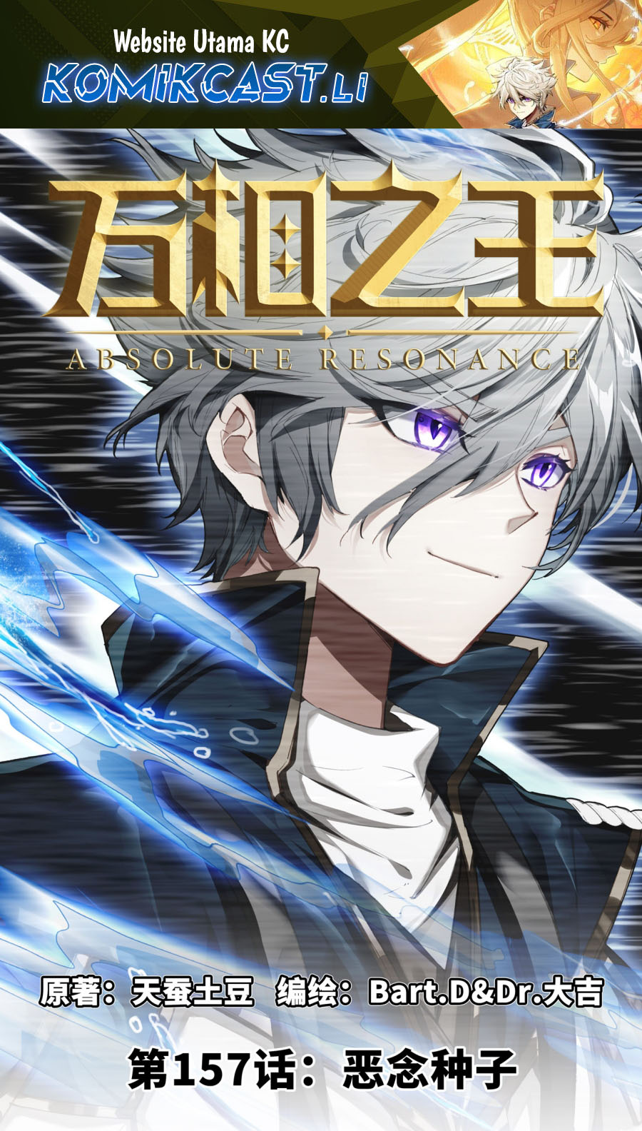 Baca Komik The King of Ten Thousand Presence Chapter 157 Gambar 1