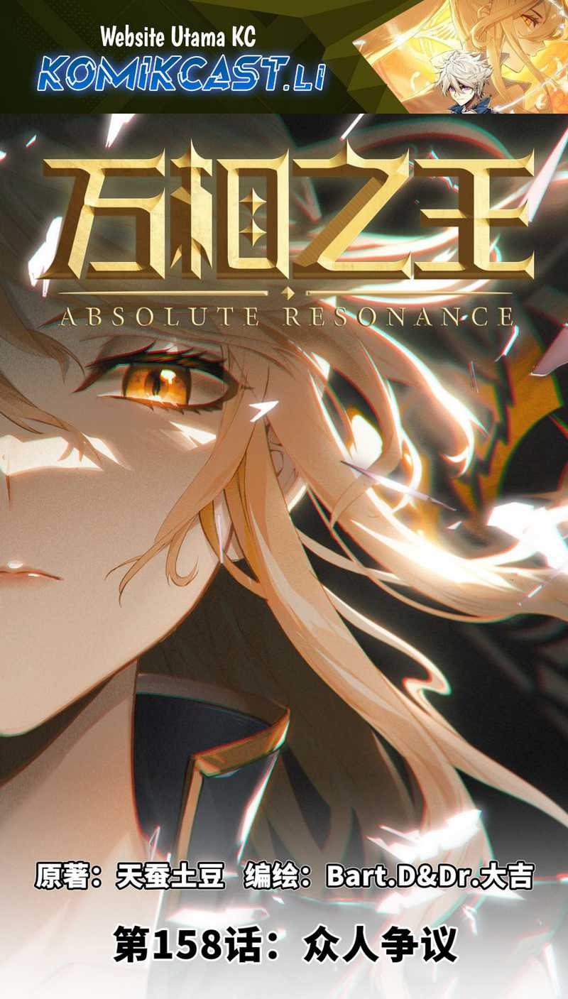 Manhua The King of Ten Thousand Presence Chapter 158 gambar nomor 2