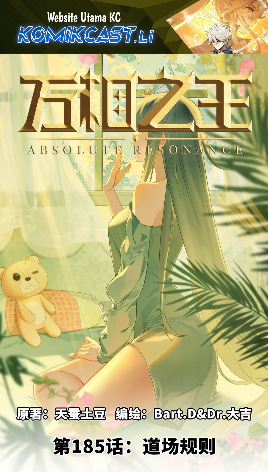 Baca Manhua The King of Ten Thousand Presence Chapter 185 Gambar 2