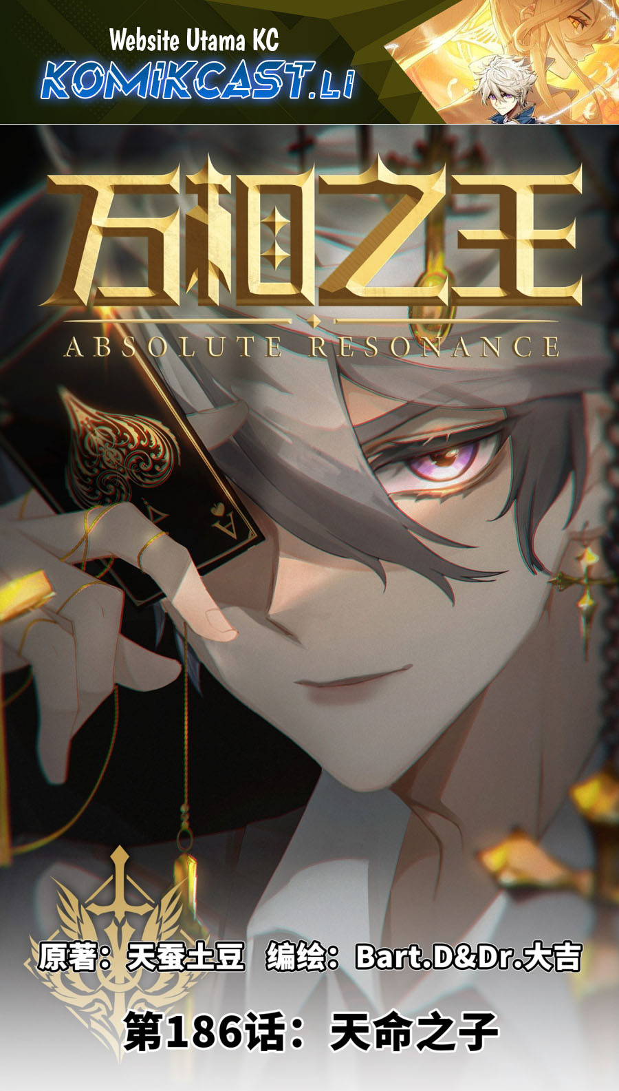 Baca Komik The King of Ten Thousand Presence Chapter 186 Gambar 1