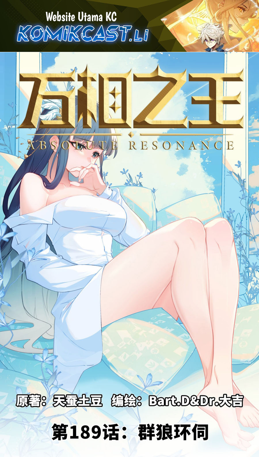 Baca Manhua The King of Ten Thousand Presence Chapter 189 Gambar 2