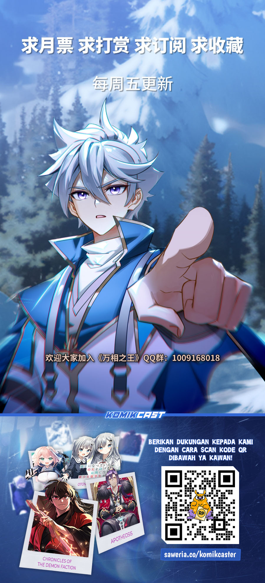 The King of Ten Thousand Presence Chapter 190 Gambar 19
