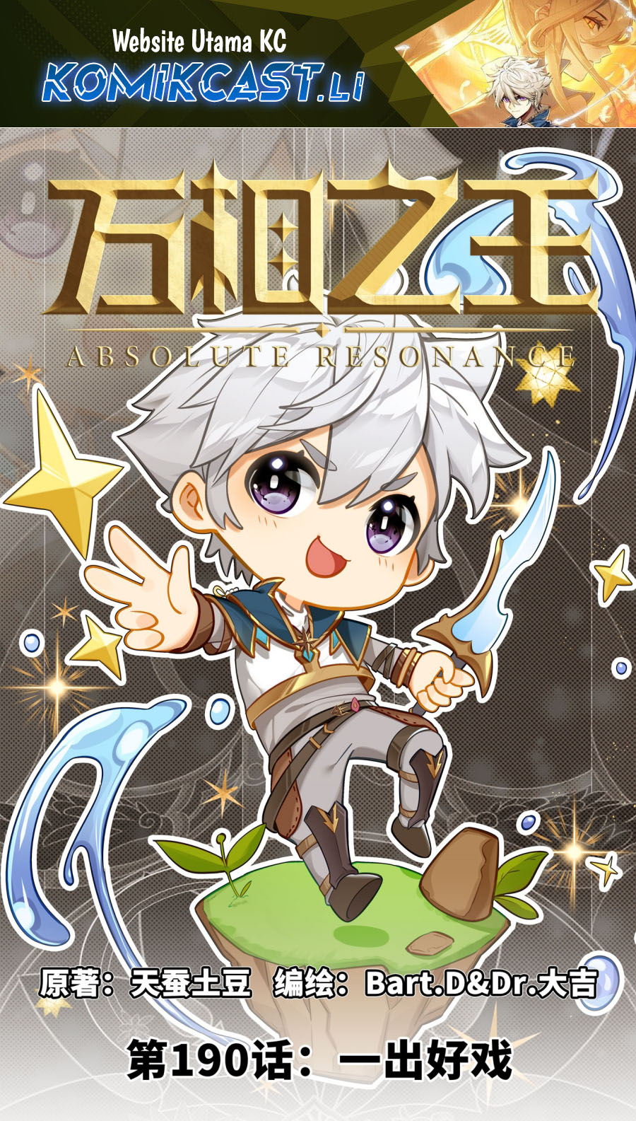 Baca Manhua The King of Ten Thousand Presence Chapter 190 Gambar 2