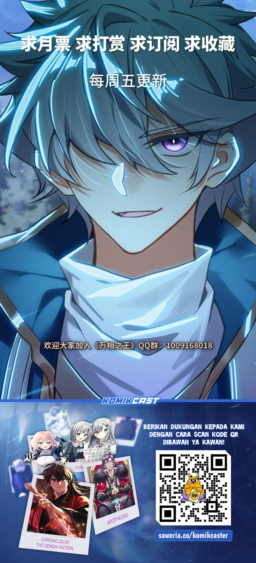 The King of Ten Thousand Presence Chapter 191 Gambar 19