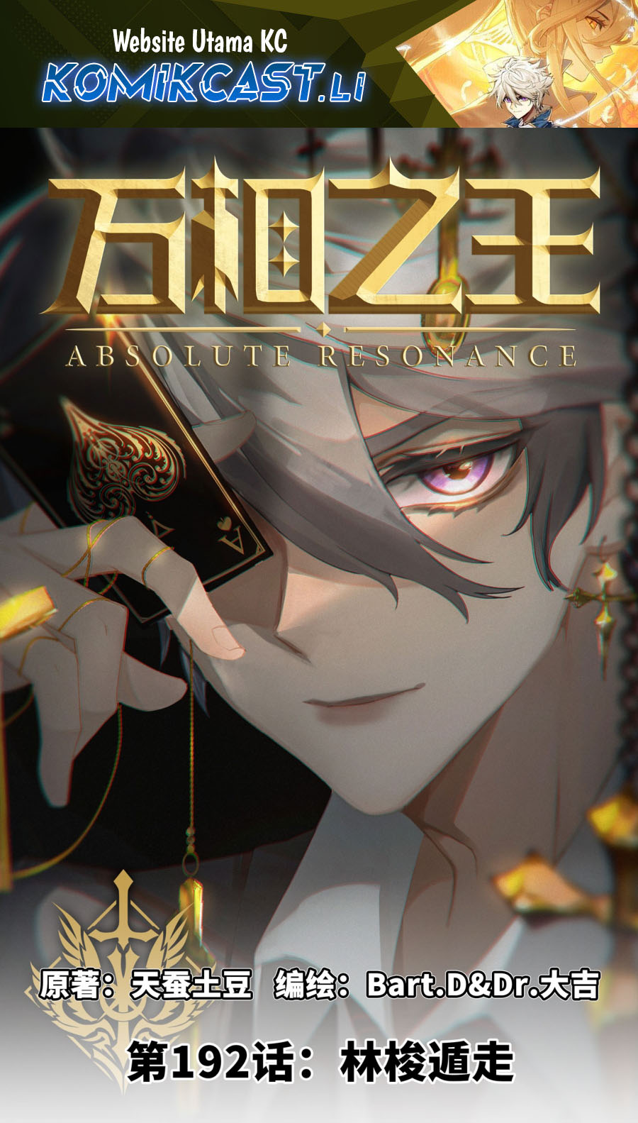 Baca Manhua The King of Ten Thousand Presence Chapter 192 Gambar 2