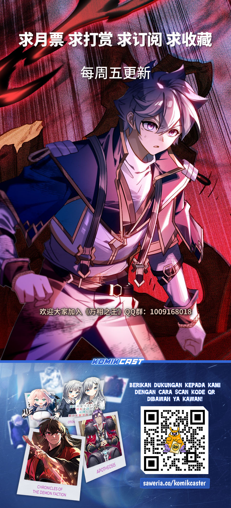 The King of Ten Thousand Presence Chapter 193 Gambar 19