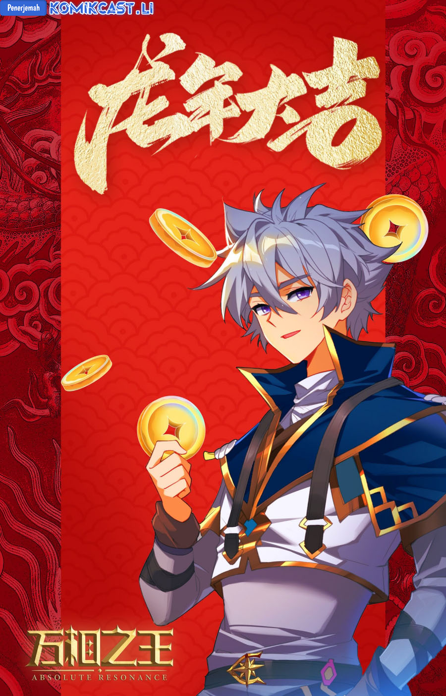 The King of Ten Thousand Presence Chapter 194 Gambar 19