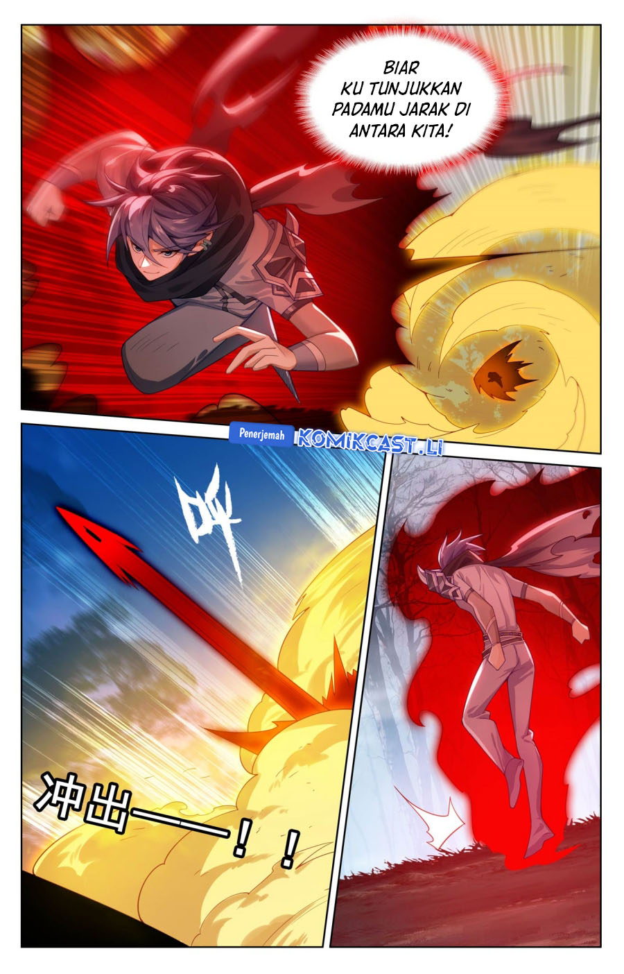 The King of Ten Thousand Presence Chapter 195 Gambar 12