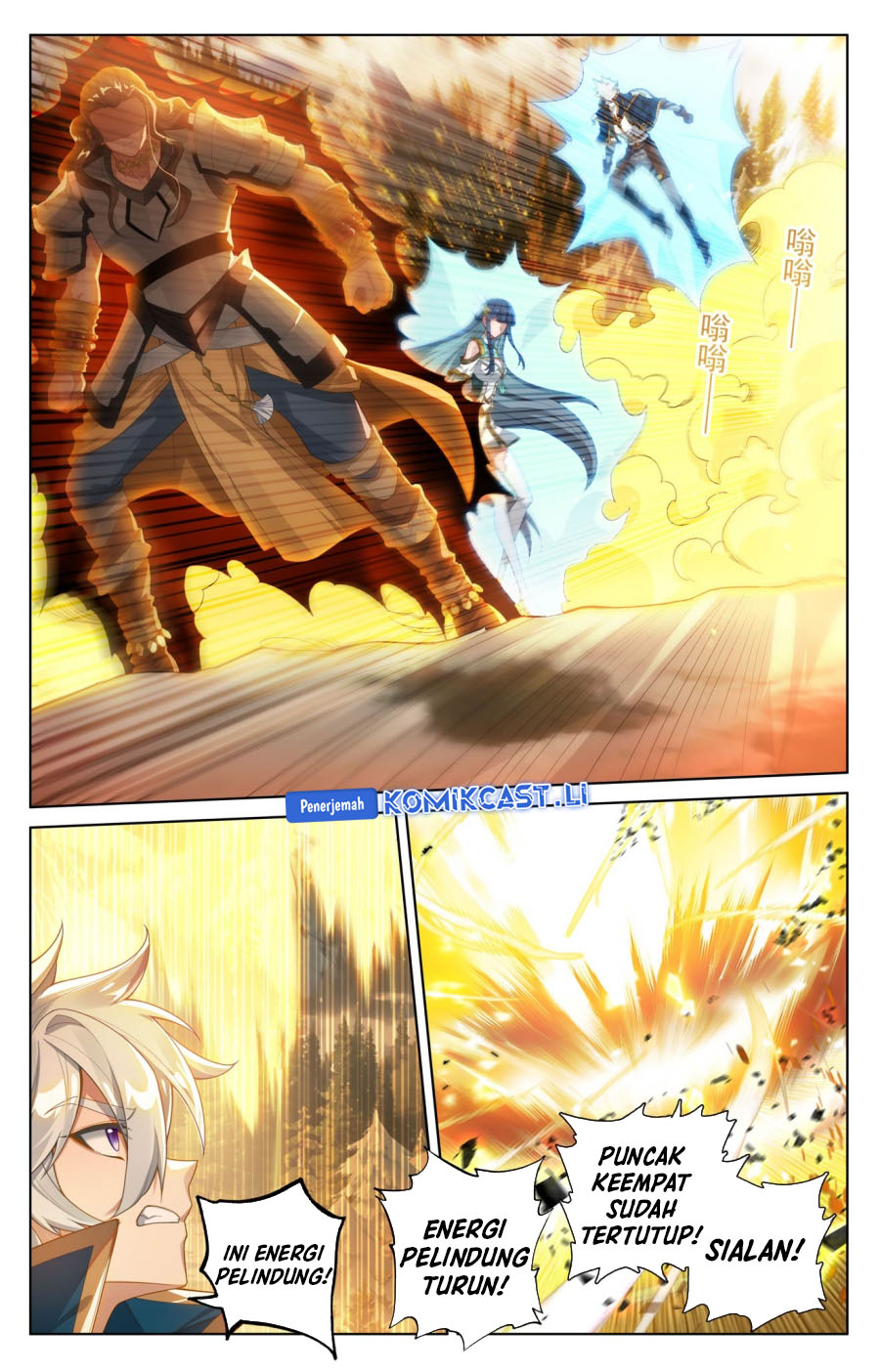The King of Ten Thousand Presence Chapter 195 Gambar 16