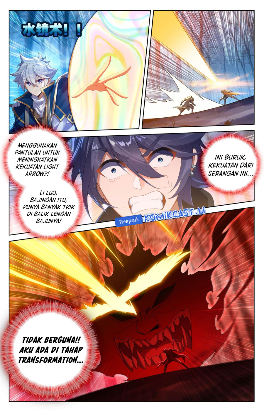 The King of Ten Thousand Presence Chapter 196 Gambar 16
