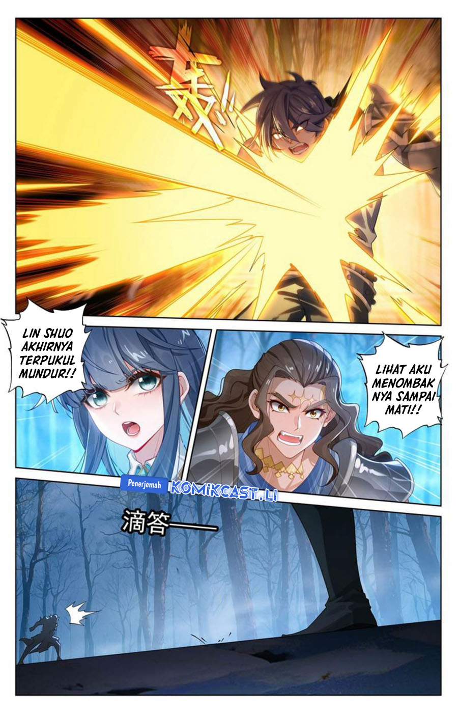 The King of Ten Thousand Presence Chapter 196 Gambar 17
