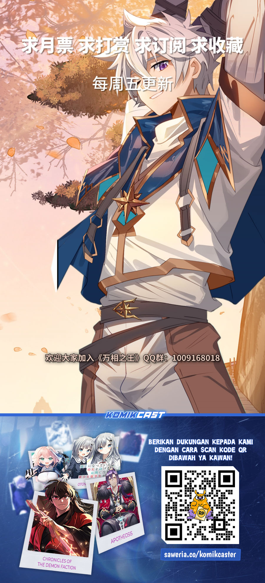 The King of Ten Thousand Presence Chapter 196 Gambar 19