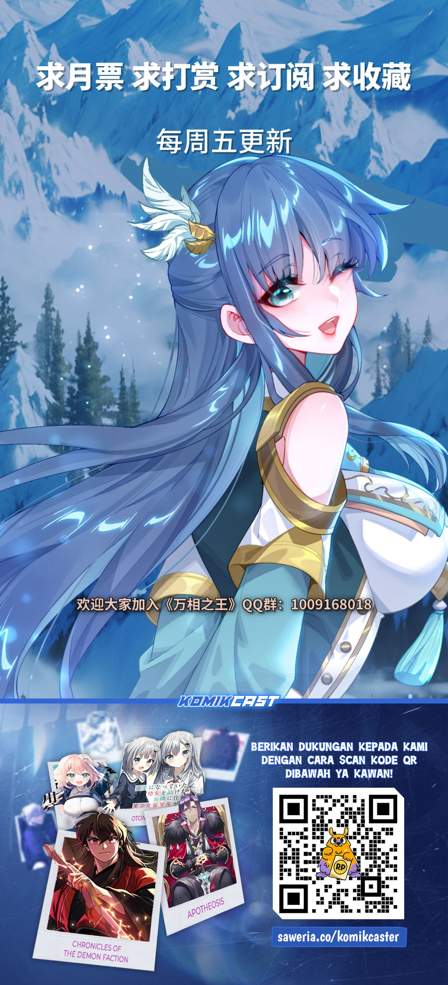 The King of Ten Thousand Presence Chapter 197 Gambar 19