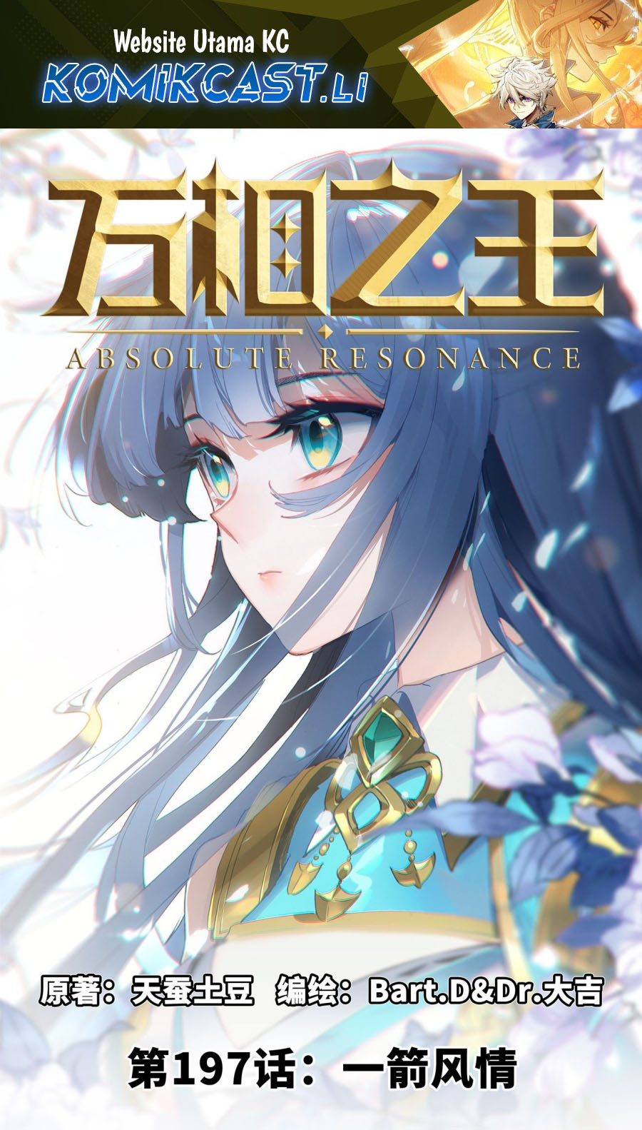 Baca Manhua The King of Ten Thousand Presence Chapter 197 Gambar 2